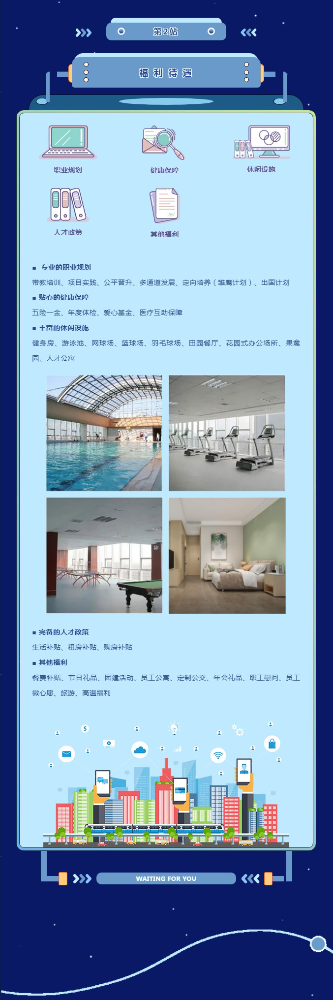 qm球盟会·(中国)球盟会集团_03.jpg
