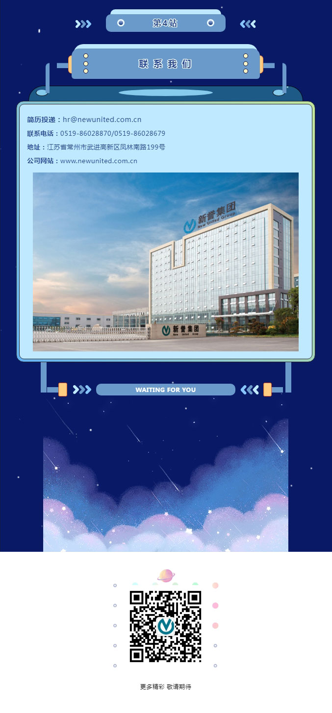 qm球盟会·(中国)球盟会集团_05.jpg