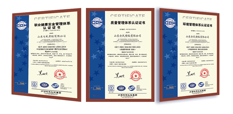 ISO 9001、ISO 14001、ISO 45001综合管理体系认证和HSE评价企业
